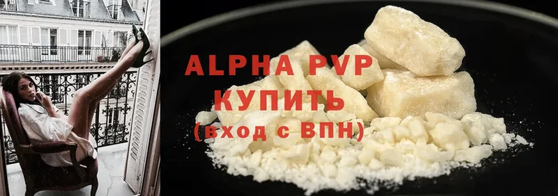 OMG как войти  Берёзовский  Alfa_PVP кристаллы 