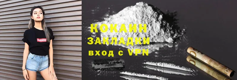 COCAIN Fish Scale  Берёзовский 