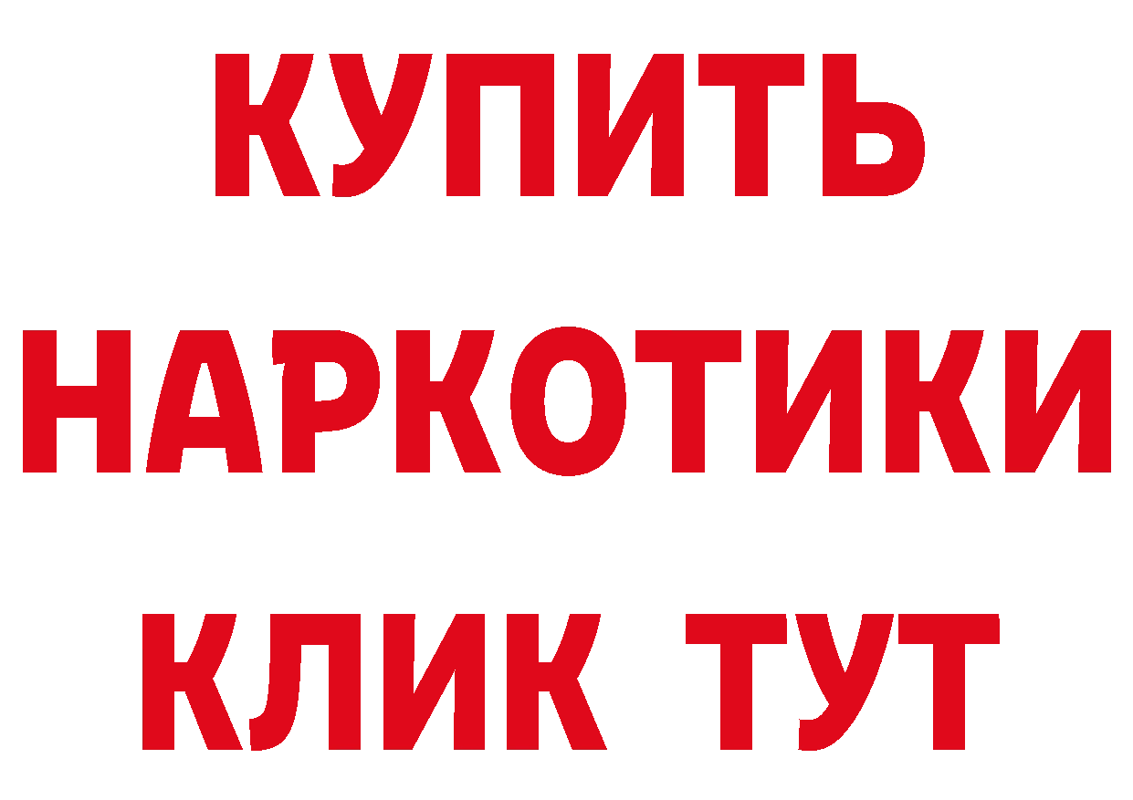 КЕТАМИН ketamine зеркало это кракен Берёзовский