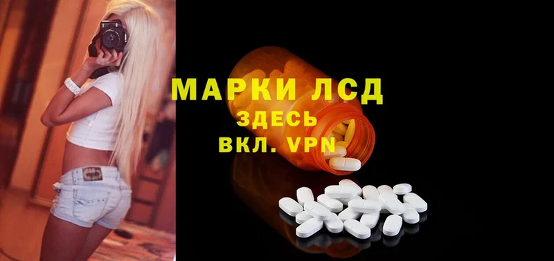 LSD-25 экстази ecstasy  маркетплейс наркотические препараты  Берёзовский 